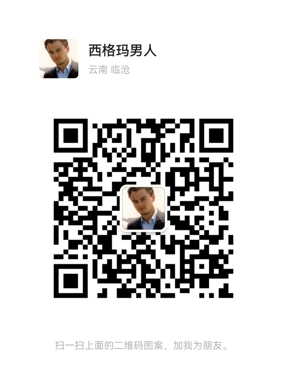 老街腾龙集团
